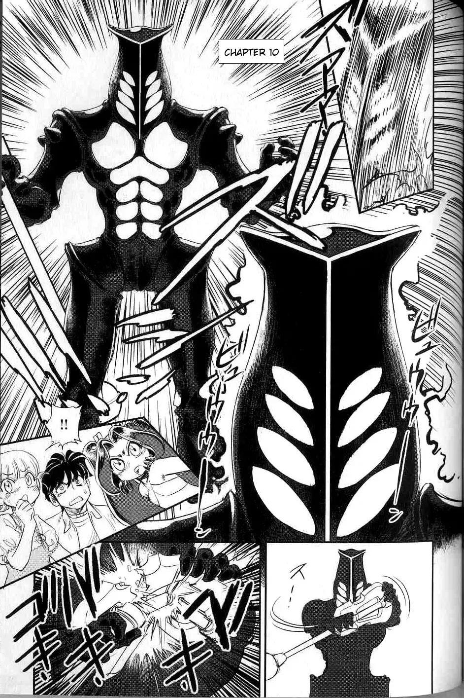 [Tamaki Hisao] Trans Venus 2 Fhentai - Page 121