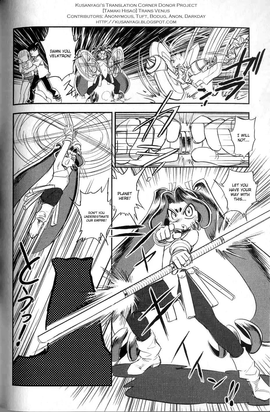 [Tamaki Hisao] Trans Venus 2 Fhentai - Page 122