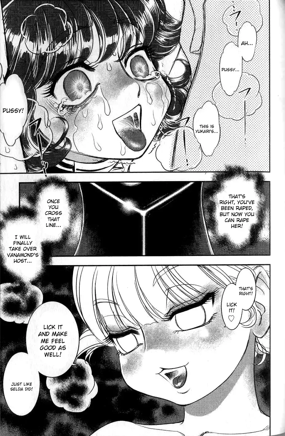 [Tamaki Hisao] Trans Venus 2 Fhentai - Page 150