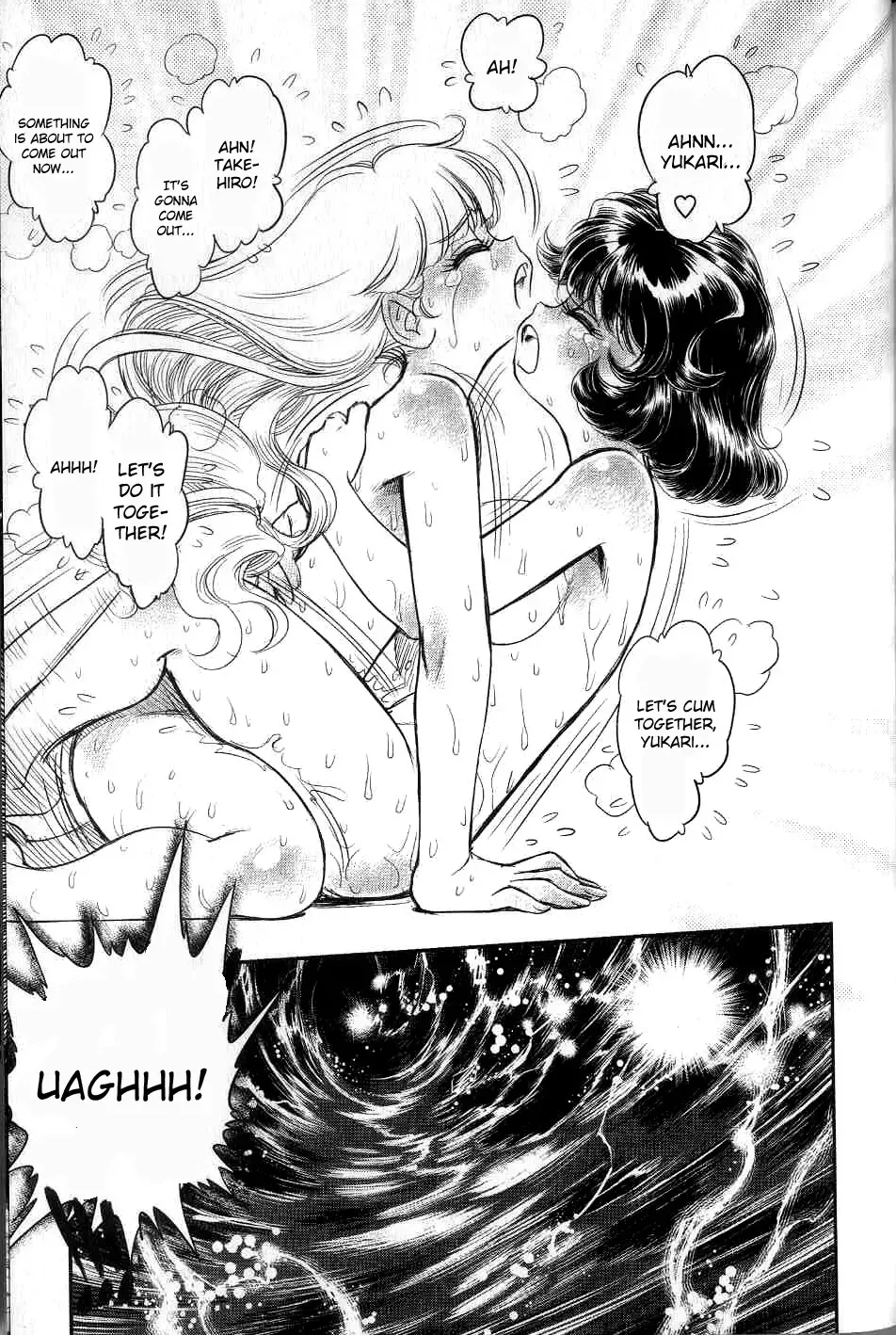 [Tamaki Hisao] Trans Venus 2 Fhentai - Page 175