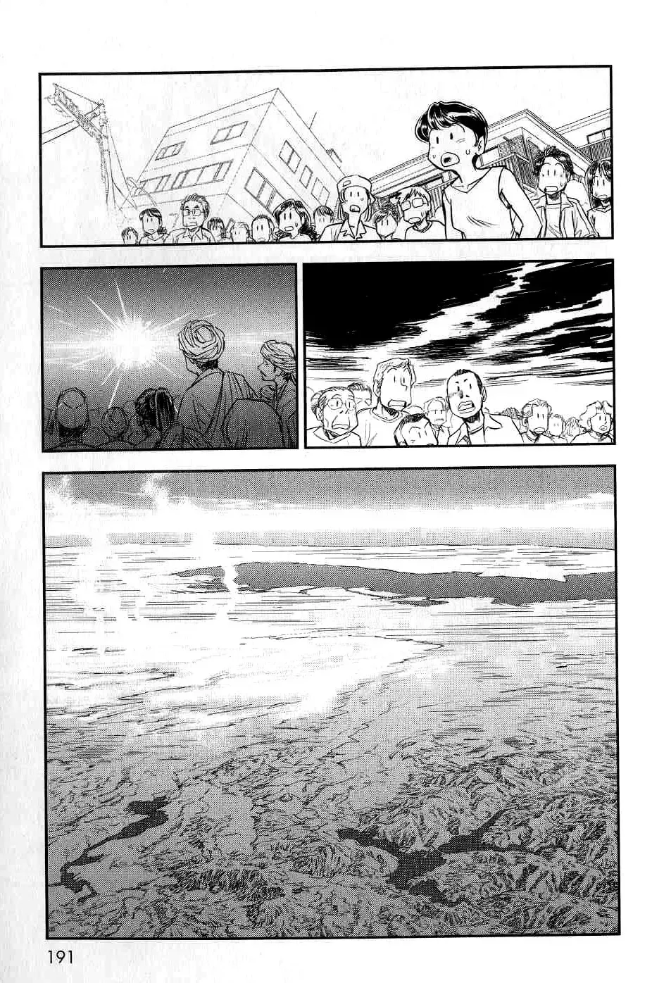 [Tamaki Hisao] Trans Venus 2 Fhentai - Page 178