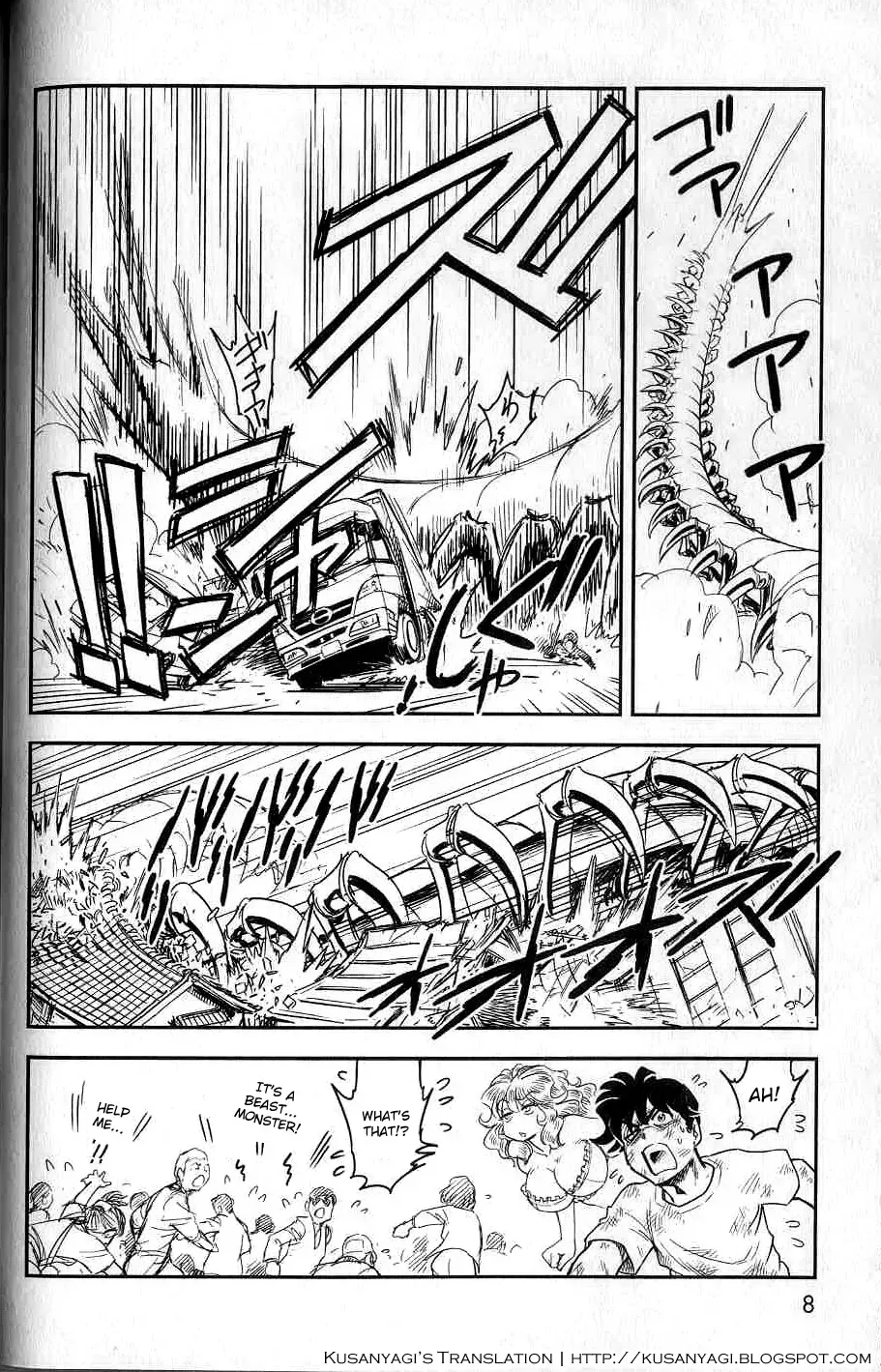 [Tamaki Hisao] Trans Venus 2 Fhentai - Page 7