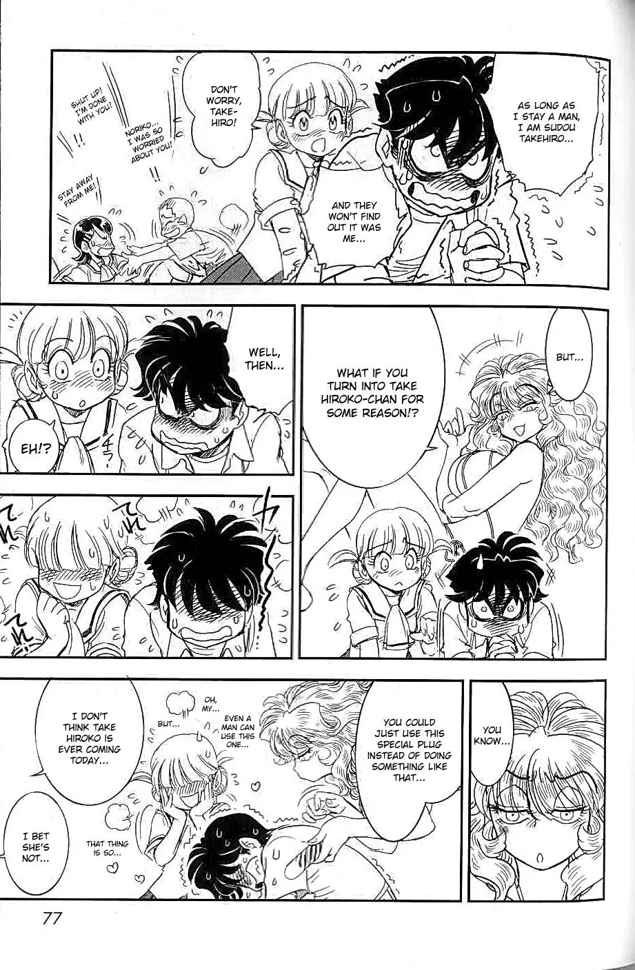 [Tamaki Hisao] Trans Venus 2 Fhentai - Page 71