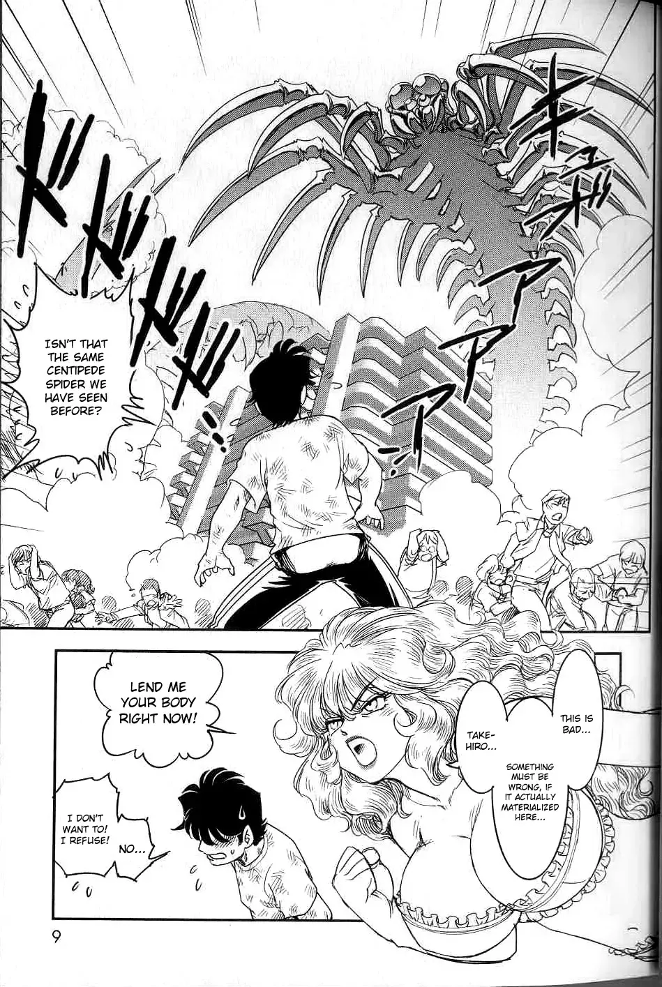 [Tamaki Hisao] Trans Venus 2 Fhentai - Page 8