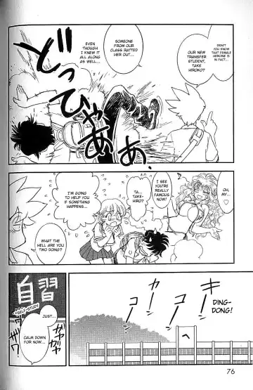 [Tamaki Hisao] Trans Venus 2 Fhentai - Page 70