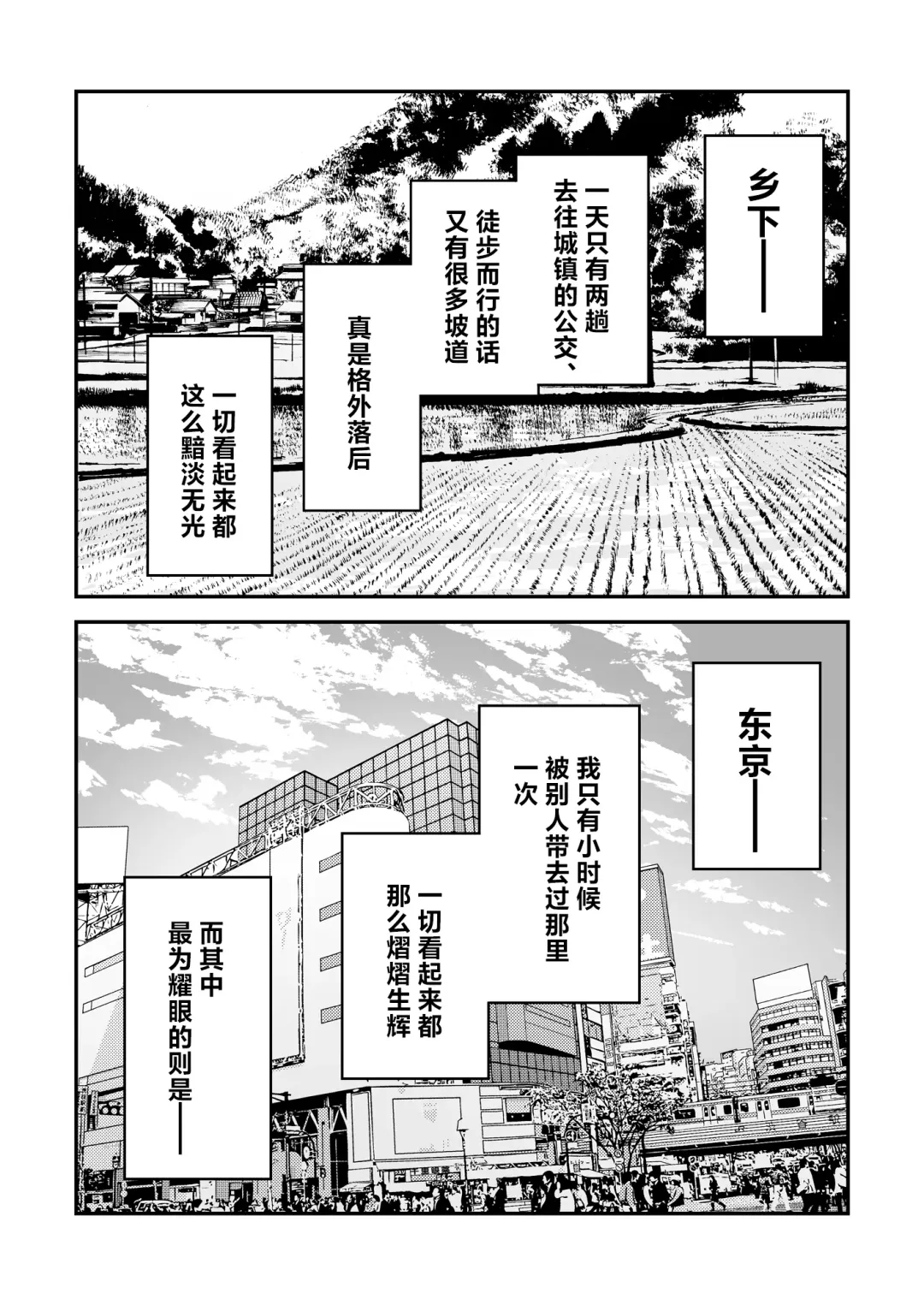 [Mameroku] Himegoto | 公主隐诱 Fhentai - Page 4