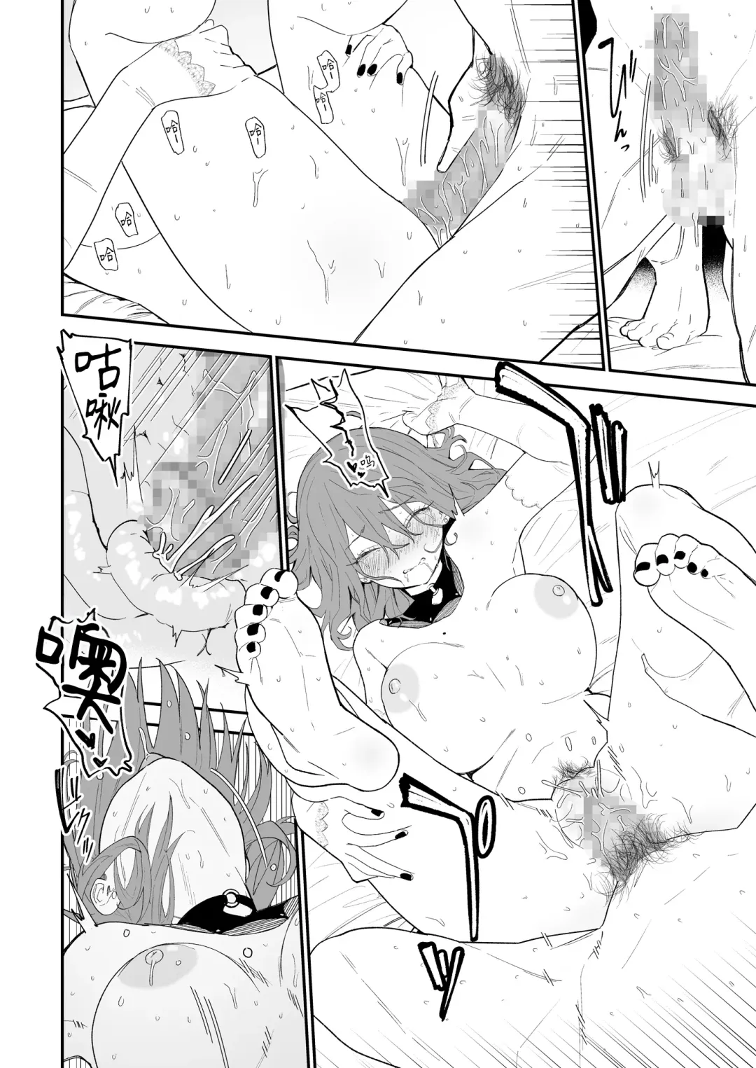 [Mameroku] Himegoto | 公主隐诱 Fhentai - Page 77