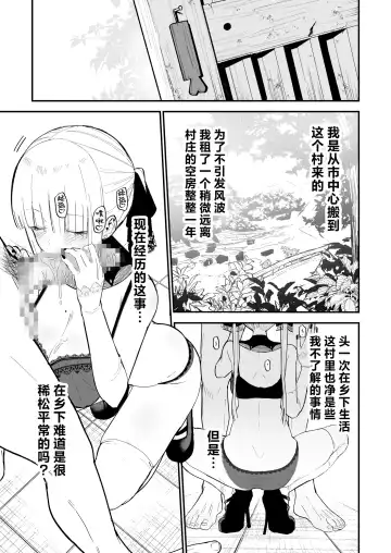 [Mameroku] Himegoto | 公主隐诱 Fhentai - Page 15