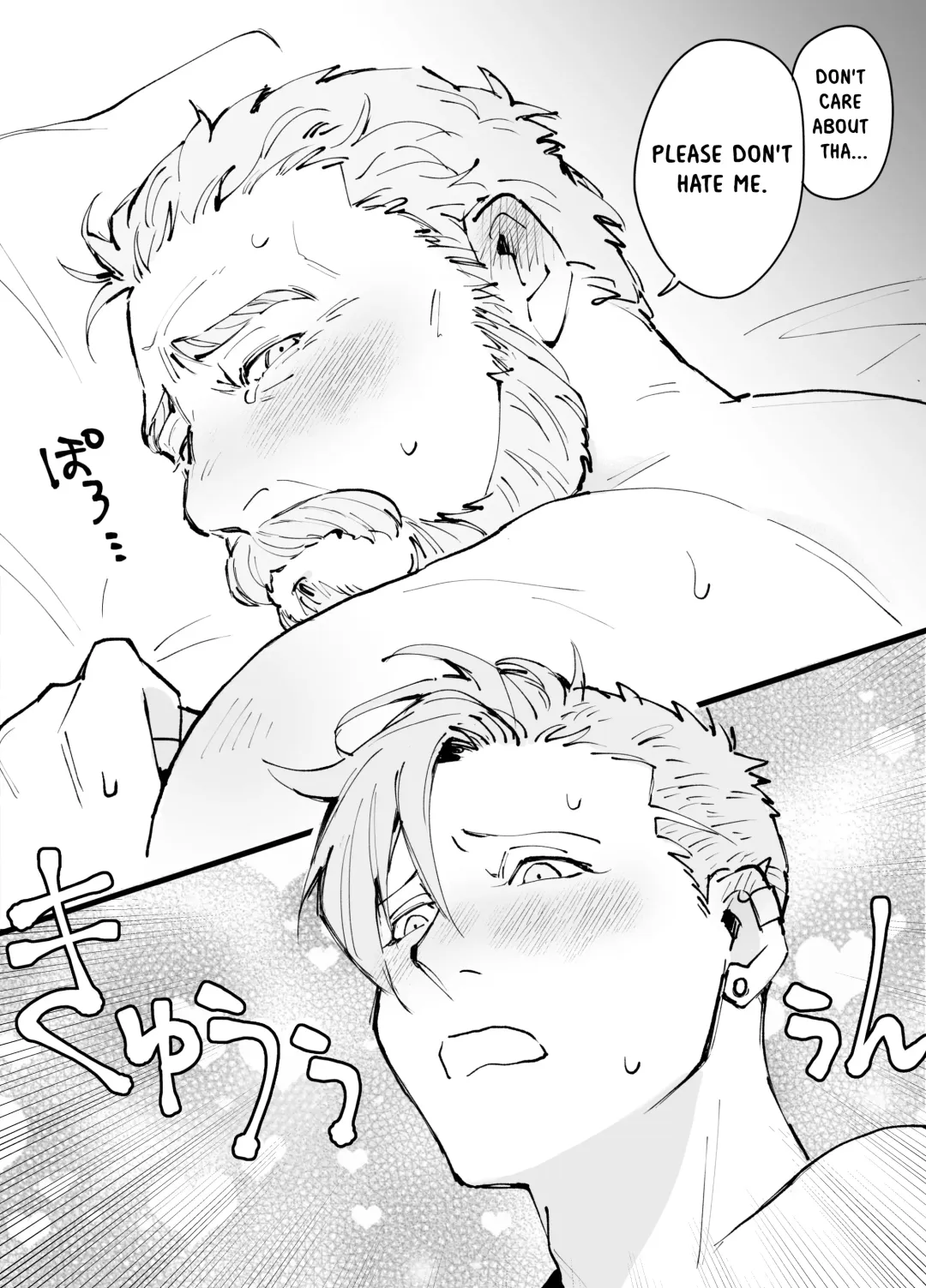 To Catch A Cute Middle-Aged Man - かわいい中年捕まえ方 Fhentai - Page 18