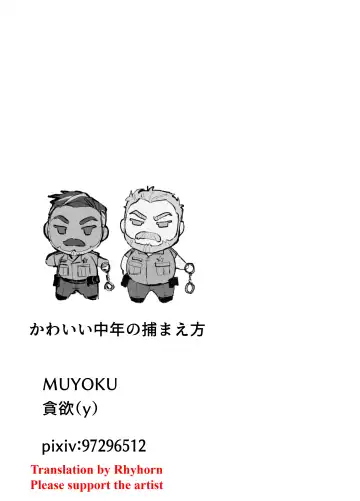 To Catch A Cute Middle-Aged Man - かわいい中年捕まえ方 Fhentai - Page 25