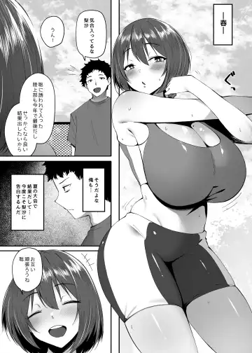 [Skylader] Komugiiro no Hada no Otome Fhentai - Page 3