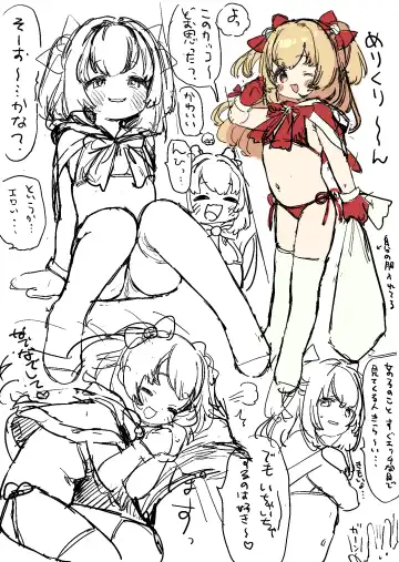 [Mizuno Uchi] Mesugaki Fhentai - Page 3