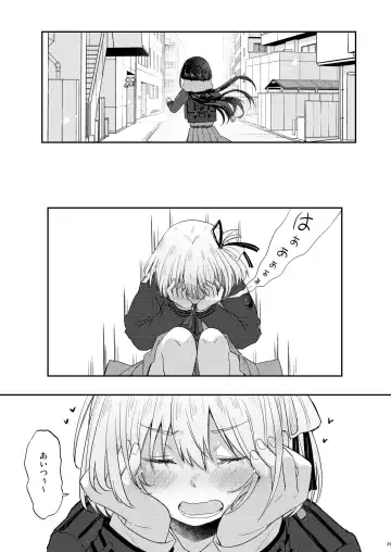 [Pikachi] Kyou, Chisato to - Tonight, my first time with Chisato Fhentai - Page 28