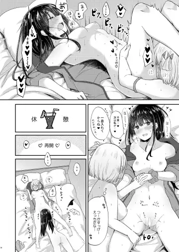 [Pikachi] Suhada Fhentai - Page 13