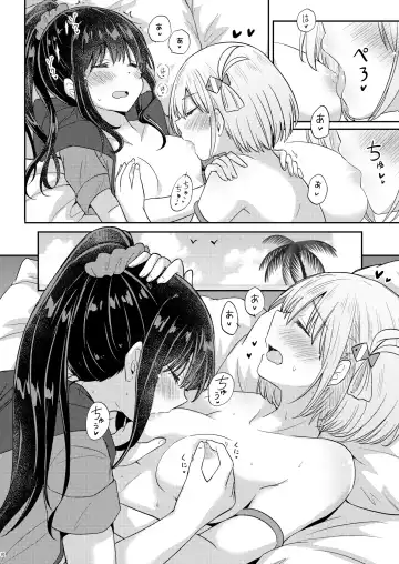 [Pikachi] Suhada Fhentai - Page 9