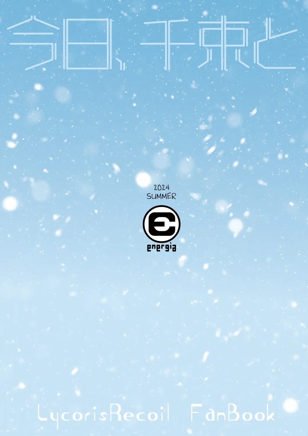 [Pikachi] Kyou, Chisato to | Tonight, My First Time With Chisato Fhentai - Page 30