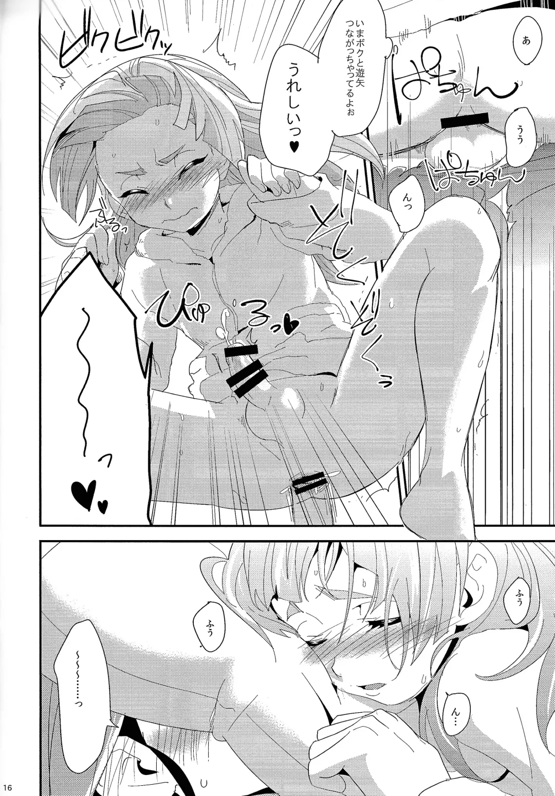 [Togi] LOVEDOLL OF THE SUBSTITUTION Fhentai - Page 14