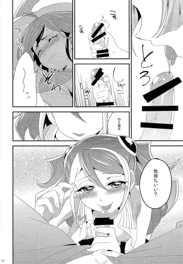 [Togi] LOVEDOLL OF THE SUBSTITUTION Fhentai - Page 10