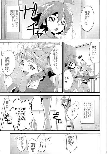 [Togi] LOVEDOLL OF THE SUBSTITUTION Fhentai - Page 3