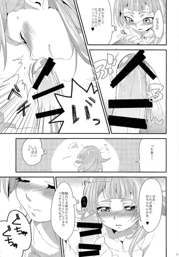 [Togi] LOVEDOLL OF THE SUBSTITUTION Fhentai - Page 9