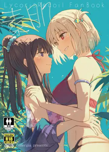 Read [Pikachi] Suhada | Bare Skin - Fhentai