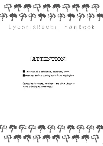 [Pikachi] Suhada | Bare Skin Fhentai - Page 2