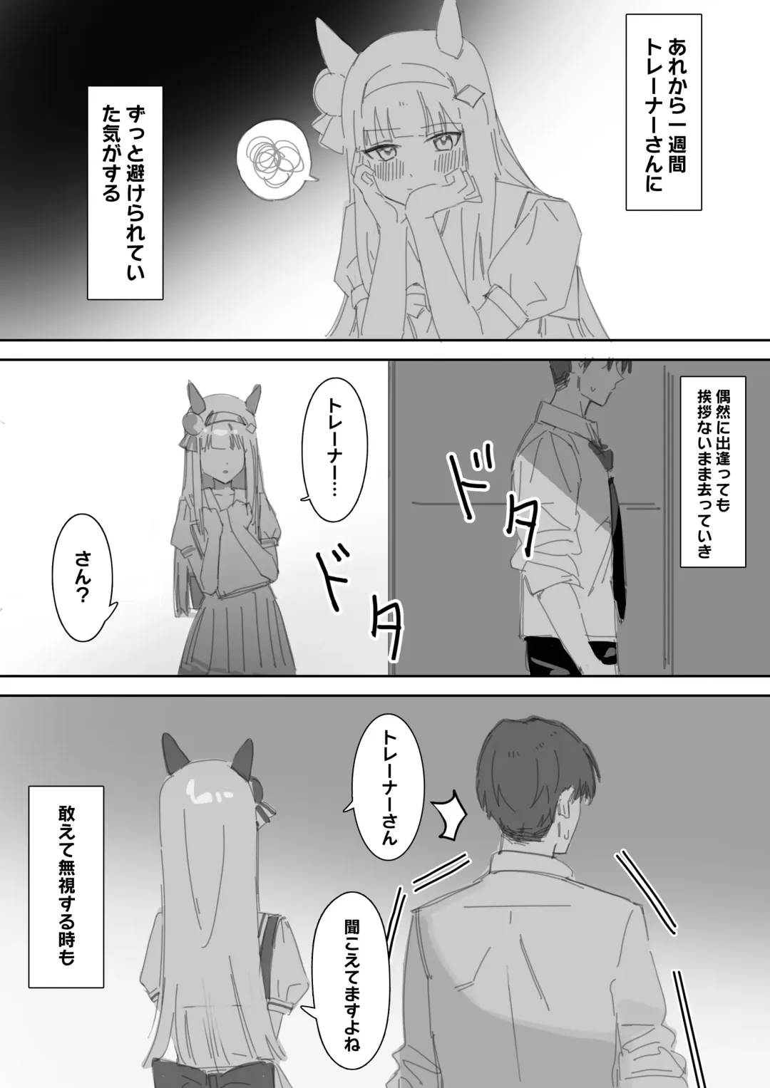 [Awei] Muramura Zenpen + Kouhen Fhentai - Page 10