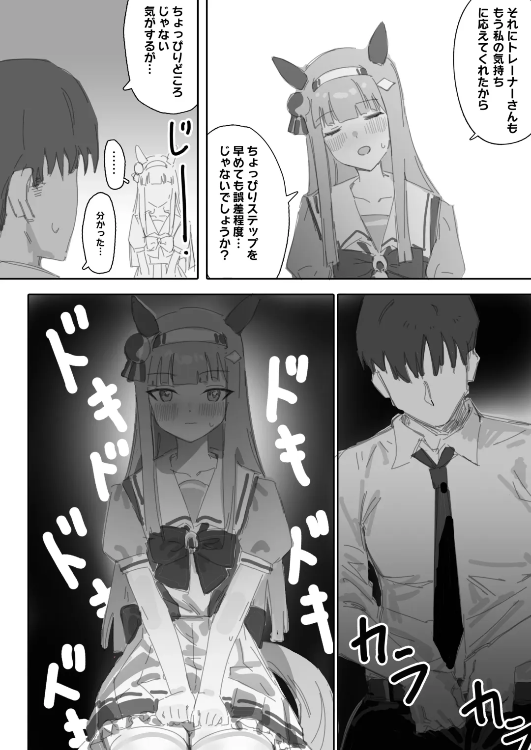 [Awei] Muramura Zenpen + Kouhen Fhentai - Page 15