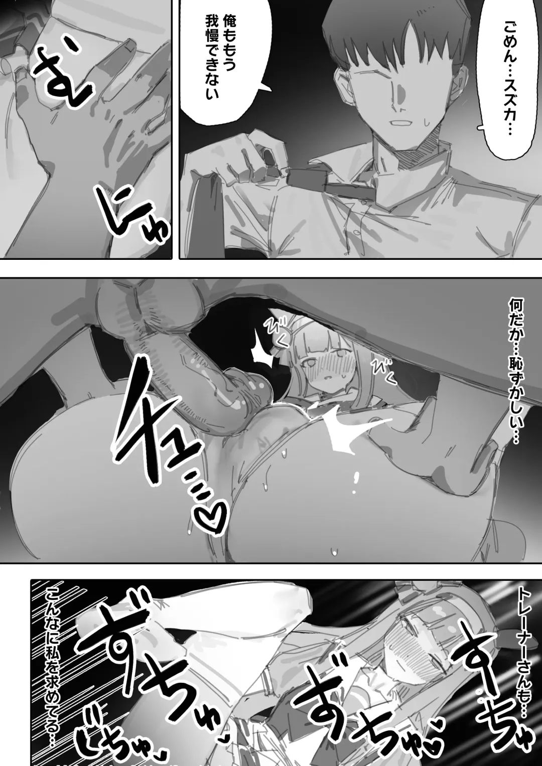 [Awei] Muramura Zenpen + Kouhen Fhentai - Page 21