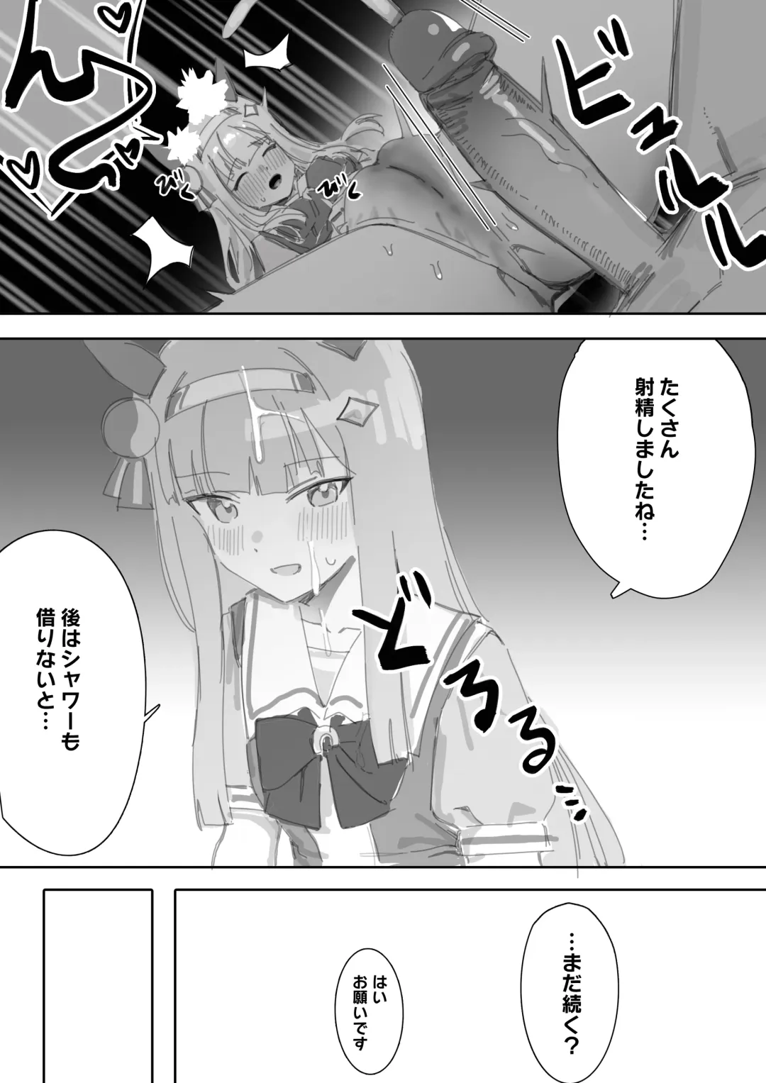 [Awei] Muramura Zenpen + Kouhen Fhentai - Page 23