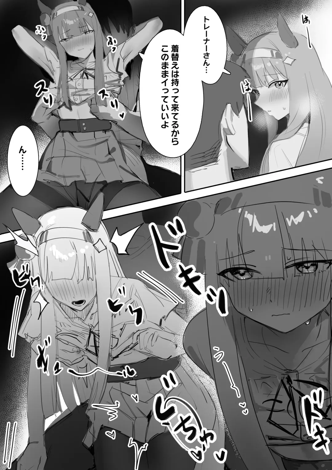 [Awei] Muramura Zenpen + Kouhen Fhentai - Page 36