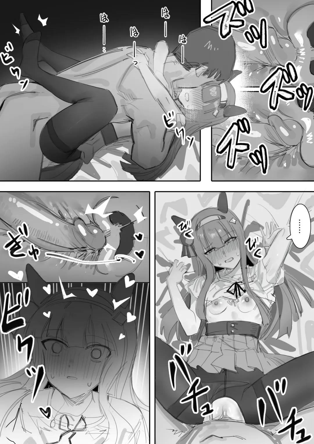 [Awei] Muramura Zenpen + Kouhen Fhentai - Page 48