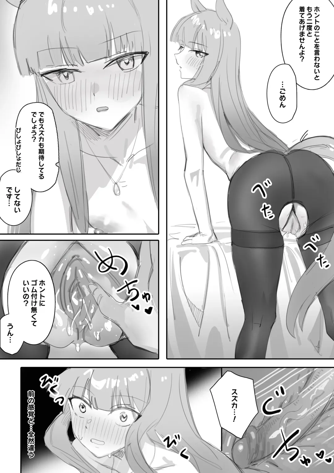 [Awei] Muramura Zenpen + Kouhen Fhentai - Page 55