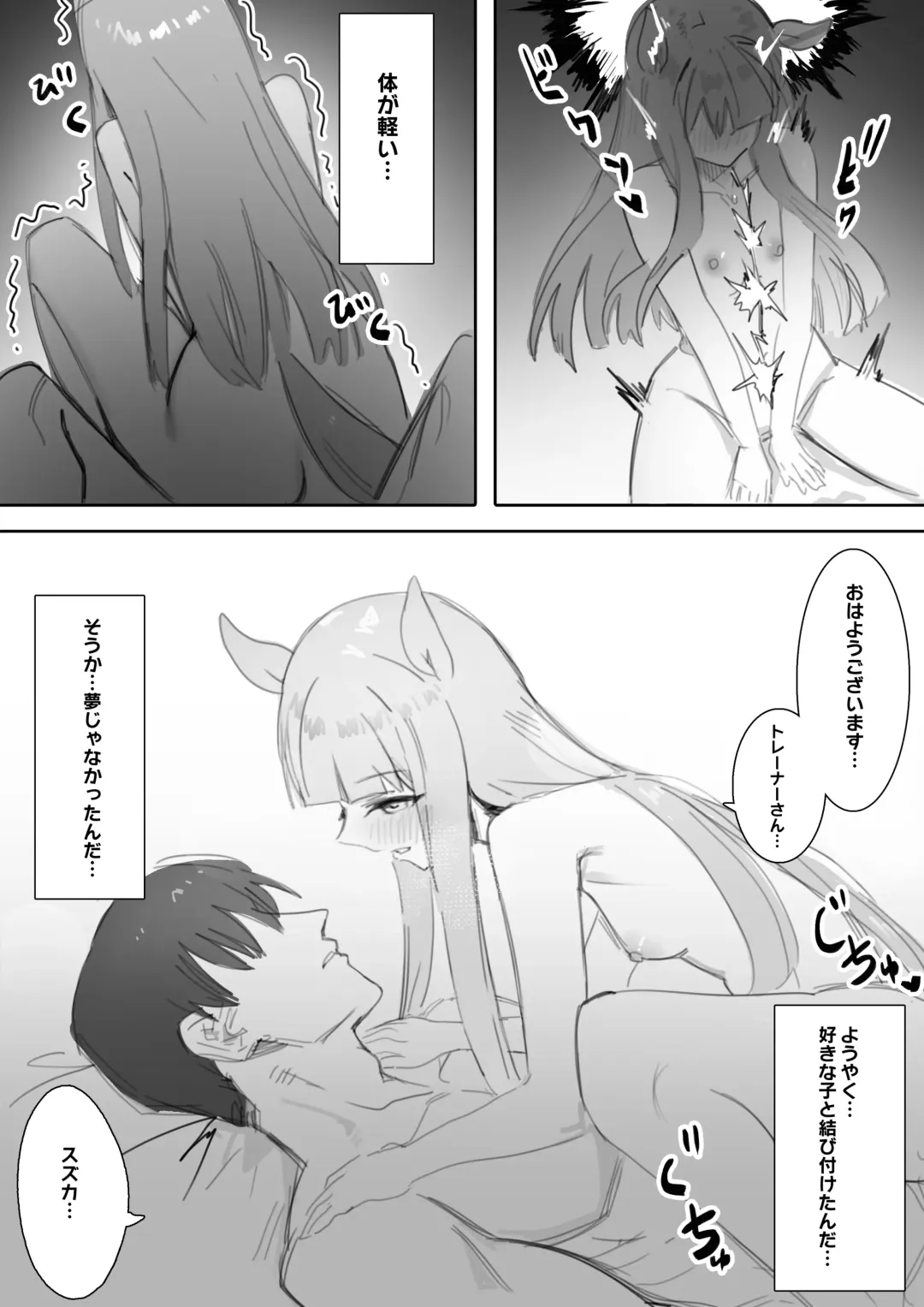 [Awei] Muramura Zenpen + Kouhen Fhentai - Page 67