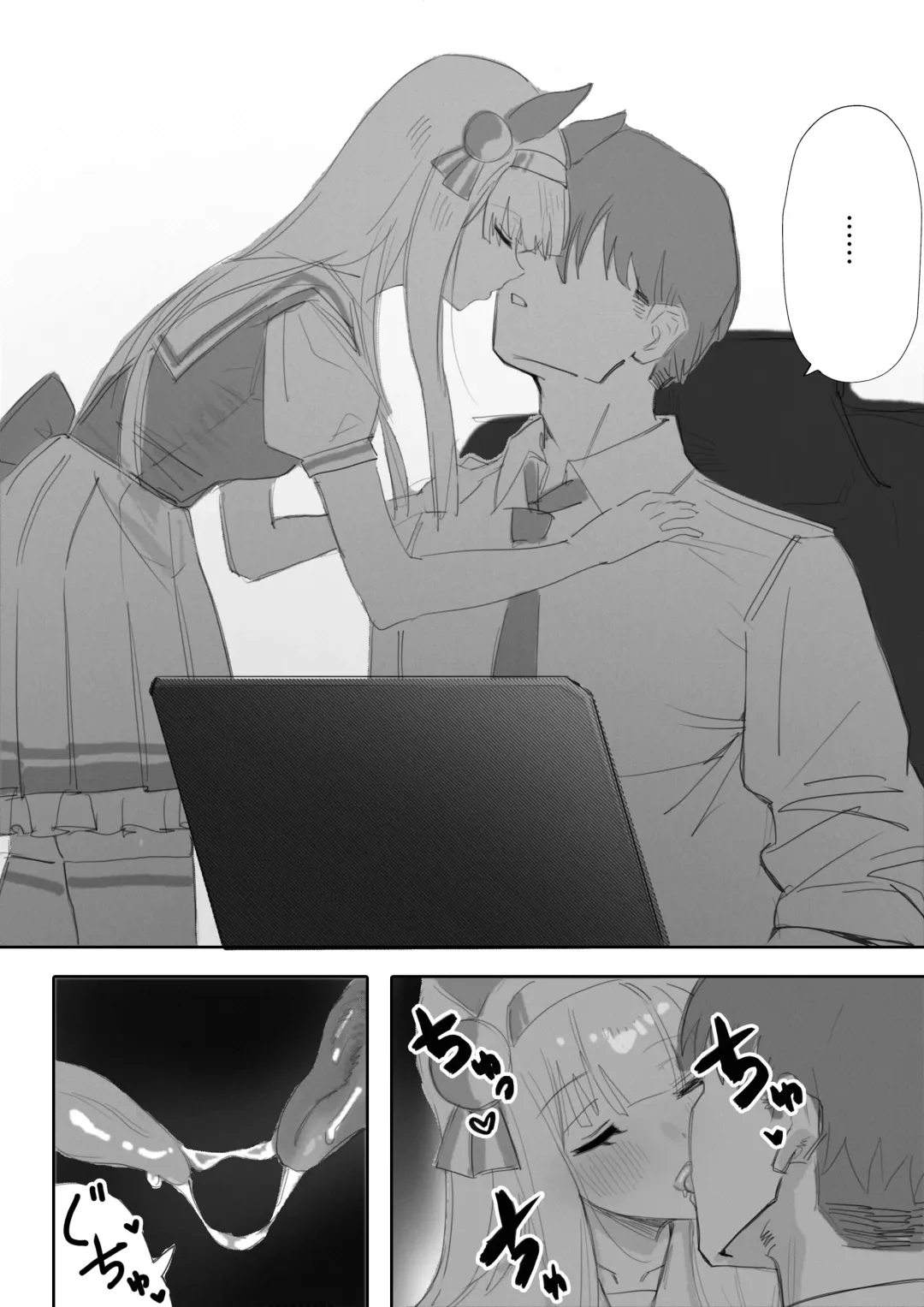 [Awei] Muramura Zenpen + Kouhen Fhentai - Page 7