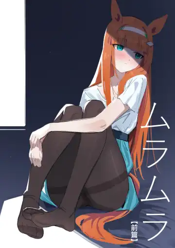 Read [Awei] Muramura Zenpen + Kouhen - Fhentai