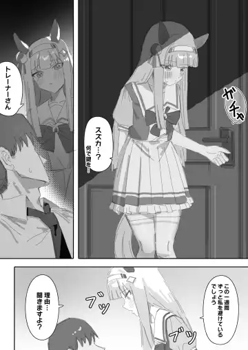 [Awei] Muramura Zenpen + Kouhen Fhentai - Page 11