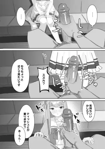 [Awei] Muramura Zenpen + Kouhen Fhentai - Page 16