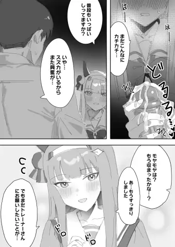 [Awei] Muramura Zenpen + Kouhen Fhentai - Page 18