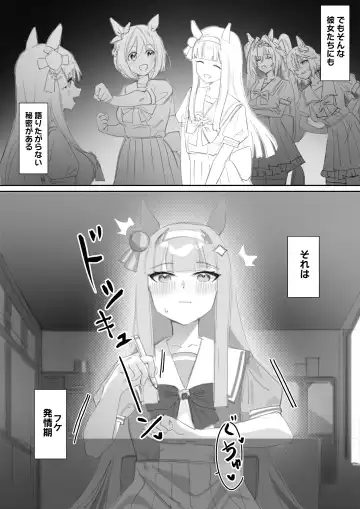 [Awei] Muramura Zenpen + Kouhen Fhentai - Page 3