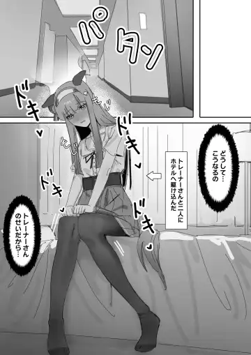 [Awei] Muramura Zenpen + Kouhen Fhentai - Page 33