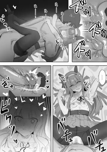 [Awei] Muramura Zenpen + Kouhen Fhentai - Page 48