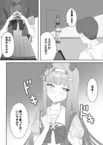 [Awei] Muramura Zenpen + Kouhen Fhentai - Page 5