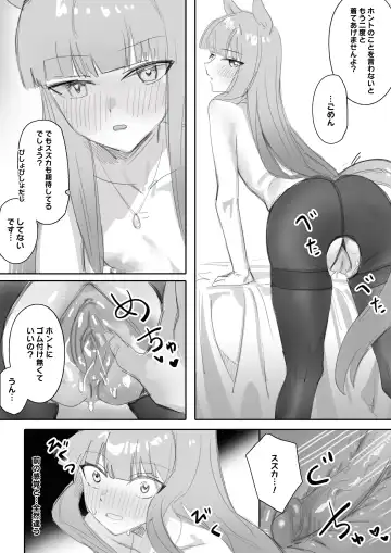 [Awei] Muramura Zenpen + Kouhen Fhentai - Page 55