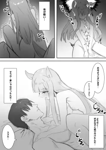 [Awei] Muramura Zenpen + Kouhen Fhentai - Page 67