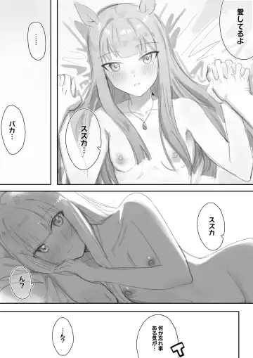 [Awei] Muramura Zenpen + Kouhen Fhentai - Page 70