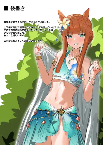 [Awei] Muramura Zenpen + Kouhen Fhentai - Page 72