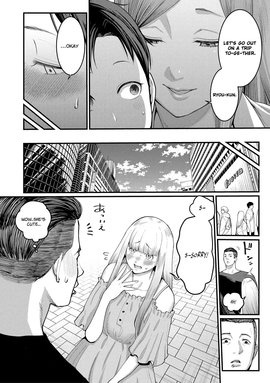 [Agata] Anata no Mama ni Naritakute - I want to be your real mom. Fhentai - Page 101