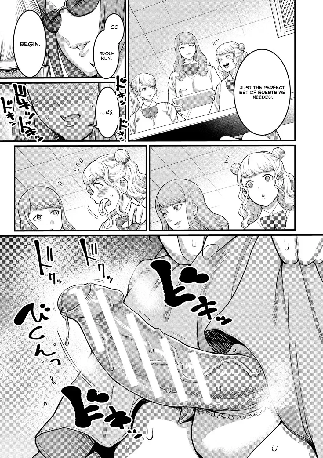 [Agata] Anata no Mama ni Naritakute - I want to be your real mom. Fhentai - Page 104