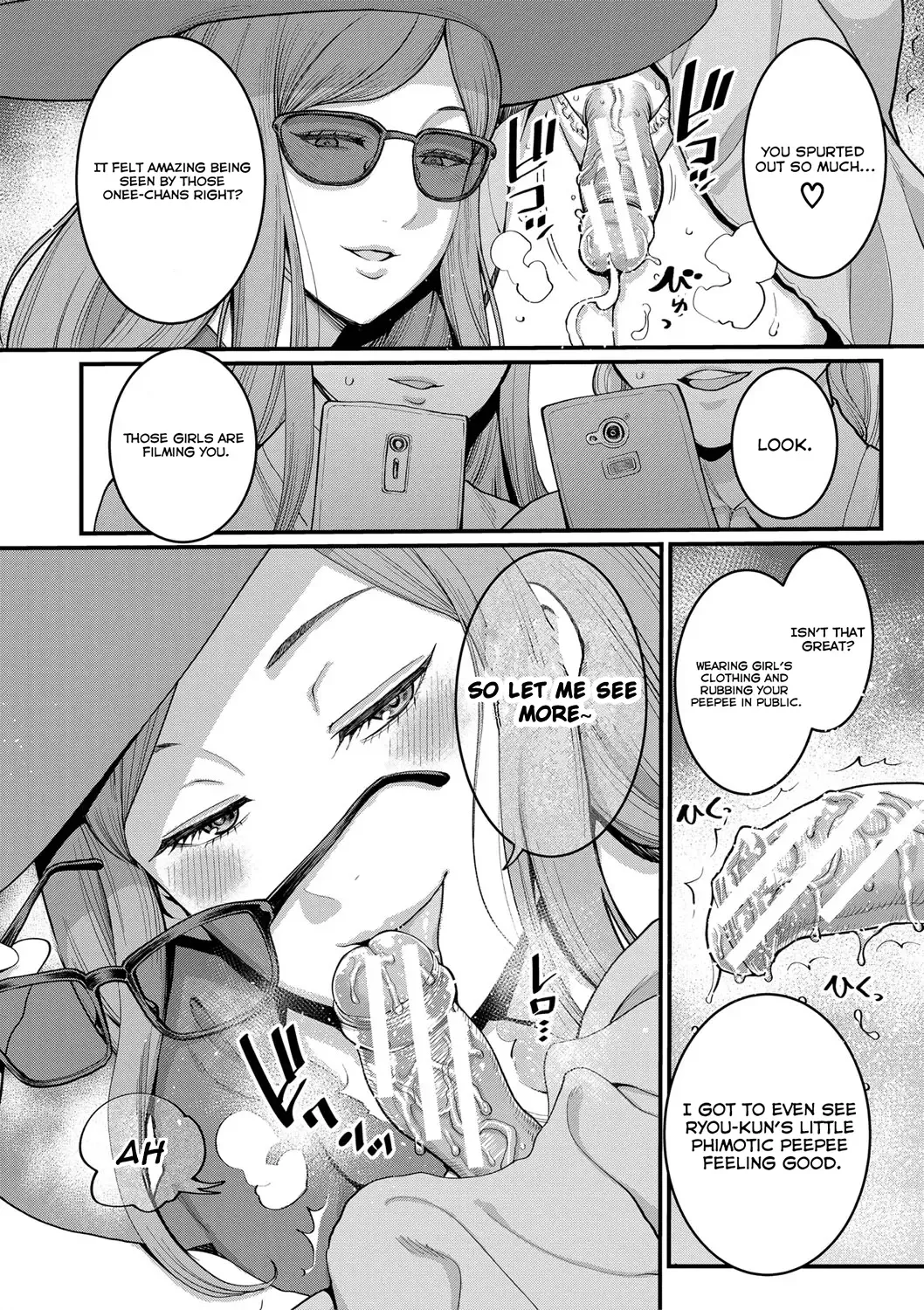 [Agata] Anata no Mama ni Naritakute - I want to be your real mom. Fhentai - Page 109